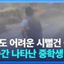 군산동산중학교 이미지