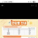 밀양대공원로 이미지