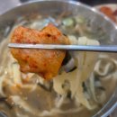 총각손칼국수 이미지