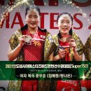 2021BWF 인도네시아마스터즈 김혜정-정나은 준우승 이미지