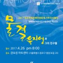 문화교류연구소 주식회사