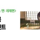 장산극장