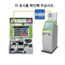 주식회사이가네 | 교토에서 간사이공항 이동 기차놓친썰ㅠ - 하루카 티켓 가격, 할인팁, 역대기시간, 도착시간, 이동시간
