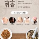 만세로약국 | 결혼준비 캡슐한약 다이어트 성지 내돈내산 찐 후기