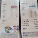 청지기꽃게장 (온양점) 이미지
