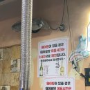 숯부레