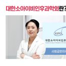 초록이비인후과의원 네이버블로그
