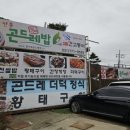 청기와농장 이미지