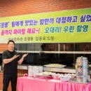 통큰뷔페 이미지