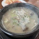 무봉리토종순대국후포점 이미지