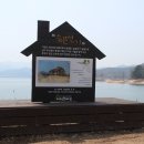 대청호오백리길 호반낭만길 이미지