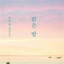 베어브라더스2 이미지