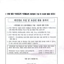 감곡어린이집 이미지