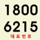 반도유보라 8차 후면 이미지