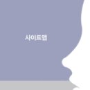 숨편한세상하여태한의원 이미지