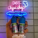 365베이프논현