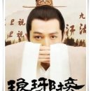 명작의원 | 중드 "랑야방: 권력의 기록" 인생을 송두리째 바꿀 '중극 최고 명작'