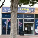 블루레일 | 의정부회전초밥 블루레일 내돈내산으로 다녀온 솔직후기