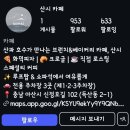 신정호 옥련암 앞 도로 | [공지] 🍮아산 신정호 뷰맛집 카페 🥐 🦋‘산시 SANSI’ 🦋 감성 충전되는 힐링카페