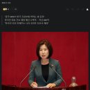 [속보] 국민의힘 김미애, 중국인 건보 무임승차 방지법 발의 ㄷㄷㄷㄷㄷ 이미지