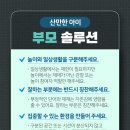 반포아이마음의원 이미지