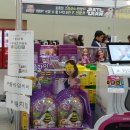 파리바게트(동양지구점) | 유교전 (2016.11.24~27)_코엑스 A,B홀 관람후기