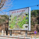 (주)산이좋은사람들