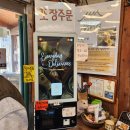 고바우문구 | 양평 설렁탕 맛집 고바우설렁탕 밥+사리+육수 무한리필