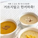 청춘음료 네이버블로그