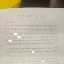 보배유치원 이미지