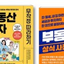 동탄순환대로26길 | 🔖블로그 부동산 임장 1탄 – (동탄) 예산 6억5천으로 잡은 동탄 아파트 5선