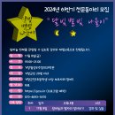 월성별빛달빛