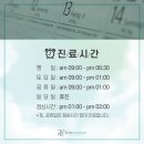 김사라소아청소년과의원 이미지