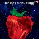 영화 "ACROSS THE UNIVERSE" 이미지