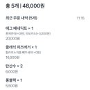 카페레스트
