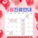 나무정원치과의원 | 강남치과 나무정원치과의원 한티역 치료의 만족도를 알아보세요