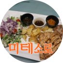 달자레스토랑
