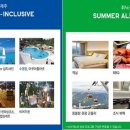 호텔 올인 이미지