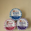 밥이보약이야 | [냥이템] 하림 펫푸드 밥이보약 건강무스 | 내돈내산 솔직후기