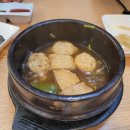이까회물회 | <내돈내산> 대구 죽전네거리 회 맛집 '이까회물회'