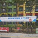 월배아이파크 2차 네거리 이미지