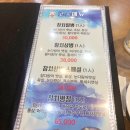 참치병장 이미지