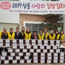 상동경로당 이미지