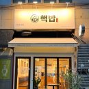 GS25 계양구청점 이미지