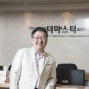 더마스터의원 이미지
