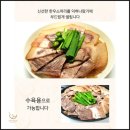 제이에이치푸드 이미지