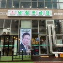 햇내로13번길 이미지