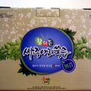 염편한세상 이미지