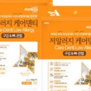 우리덴탈 이미지