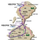 제63차 정기산행 통영비진도 선유봉(312.8M) 이미지